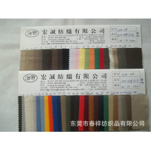 东莞市春祥纺织品有限公司-厂家直销全棉细珠帆环保染色全工艺珠帆磨毛全棉高品质纱卡细珠帆