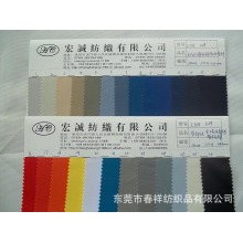 东莞市春祥纺织品有限公司-全工艺防静电精梳加厚斜纹面料全棉斜纱卡防静电纯棉布工作纹服料