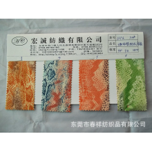 东莞市春祥纺织品有限公司-七彩蛇纹PU皮料七彩蛇纹贴膜合成革蛇纹印花高光膜多彩PU压膜印花