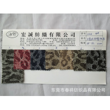 东莞市春祥纺织品有限公司-帆布贴膜贝壳纹 帆布贝壳纹 印花帆布 帆布面料印花 印花全棉帆布
