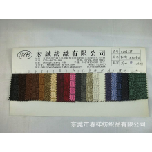 东莞市春祥纺织品有限公司-亚面鳄鱼纹PU人造革雾面压纹鳄鱼花PU合成革经典鳄鱼纹PU皮革.图