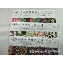东莞市春祥纺织品有限公司-亚麻棉交织印花布亚麻棉印花布印花亚麻粘休闲衬衫面料麻棉系列