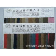 东莞市春祥纺织品有限公司-12安纯棉帆布布料全棉帆布12安(46X28)帆布染色150CM宽Y16元一码