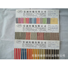 东莞市春祥纺织品有限公司-8安条纹帆布面料全棉条纹色织条纹布料纯棉热转印过PVc帆布条纹图