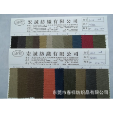 东莞市春祥纺织品有限公司-12安洗水帆布(46X28)帆布染色帆布全棉帆布洗水/洗水涂层帆布面料