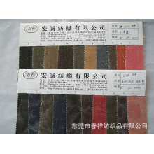 东莞市春祥纺织品有限公司-12碧纹洗水帆布12安纯棉扎洗马丁面料涂层洗水马丁全棉马丁布料图