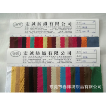 东莞市春祥纺织品有限公司-粘亚麻弹力竹节苎麻棉弹力布料亚麻棉弹力面料混纺弹力麻棉染色