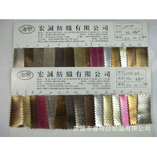 东莞市春祥纺织品有限公司-蛇纹贴膜PU金属蛇纹PU人造革压花纹pu鳄鱼纹皮革PU鳄鱼纹蛇纹皮革