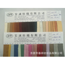 东莞市春祥纺织品有限公司-珠光荔枝纹PU珠光压荔枝纹纹皮纹金属效果PU环保鞋材手袋沙发面料