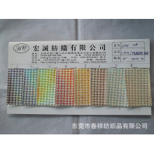 东莞市春祥纺织品有限公司-PU千鸟格合成革 皮料镭射千鸟格 彩色千鸟格人造革七彩千鸟格皮料