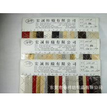 东莞市春祥纺织品有限公司-镜面烧花圆点镜面烫钻方格PU光滑镜面正方格PU菱形方型网型烫金点