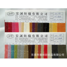 东莞市春祥纺织品有限公司-人造革青蛙皮PU箱包手袋革包装革手工DIY皮革鞋革 揉纹青蛙皮PU革