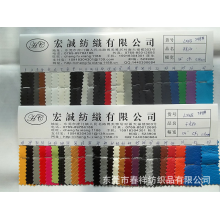 东莞市春祥纺织品有限公司-PU平纹皮革包边PU磨砂皮革里料干湿式PU皮革PU湿法PU青蛙皮PU
