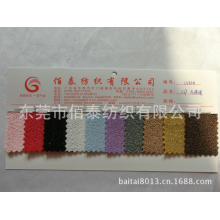 东莞市佰泰纺织有限公司-0146#台湾珍珠鱼皮革魔鬼鱼皮革特殊珍珠鱼复合皮革小珍珠复合革