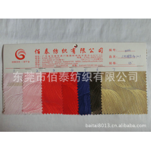 东莞市佰泰纺织有限公司-0003#人丝布提花布高档里料提花里布醋酸布阳离子提花丝涤棉锦涤