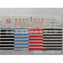 东莞市佰泰纺织有限公司-0045#印条纹帆布印条纹全棉帆布印条纹帆布彩条帆布条纹印花帆布