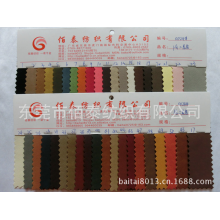 东莞市佰泰纺织有限公司-0024#供应牛二层反绒皮牛皮真皮箱包牛二层反绒皮鞋面皮革反绒皮