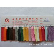 东莞市佰泰纺织有限公司-0024#供应牙签纹PVC人造皮革双色牙签纹人造革十字纹PU/PVC皮革
