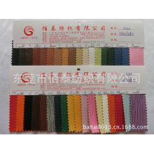 东莞市佰泰纺织有限公司-0024#双色牙签纹人造革十字纹皮革PVC人造皮革粗细牙签纹箱包皮革