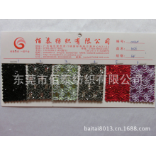 东莞市佰泰纺织有限公司-0022#龙纹复合格利特皮革特殊格利特皮革鞋材格利特布底格利特革