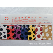 东莞市佰泰纺织有限公司-0021#印花革波点皮料圆点PVC皮革箱包手袋人造革工艺品手袋皮料