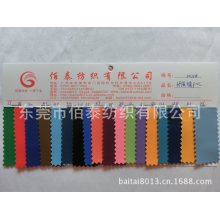 东莞市佰泰纺织有限公司-0021#革亚镜面pvc皮革镜面pvc人造革网布底环保无毒pvc皮革合成革