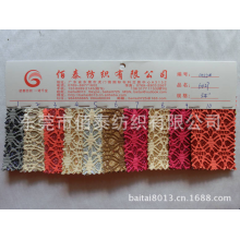 东莞市佰泰纺织有限公司-0022#蜘蛛网格利特蜘蛛网金葱粉面料蕾丝网金葱粉复合金葱粉面料
