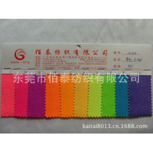 东莞市佰泰纺织有限公司-0108#供应萤光雾面皮革布底萤光皮革毛底萤光皮革PU/pvc萤光皮革