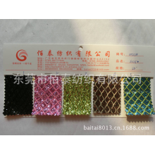 东莞市佰泰纺织有限公司-0022#菱形格格利特面料蛇纹格利特大菱形格利特特网格殊格利特布