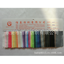东莞市佰泰纺织有限公司-0011#全棉厚弹力贡缎斜纹厚缎纹棉布加厚贡缎染色贡缎婚纱缎布