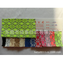 东莞市佰泰纺织有限公司-0146#复合金葱粉蕾斯鞋材面料金葱粉鞋材蕾斯网金葱粉鞋材皮革料