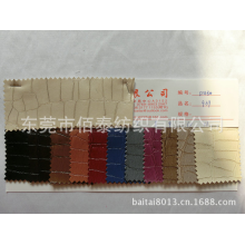 东莞市佰泰纺织有限公司-0148#新品复古洗水鳄鱼纹PU皮革半PU鳄鱼纹皮革PVC鳄鱼纹装饰皮革