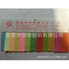 东莞市佰泰纺织有限公司-0021#镭射星空金葱粉格利特皮革小颗粒闪粉亮粉格利特金葱粉皮革