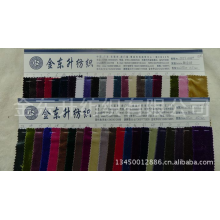 东莞市虎门金东升布料行-现货金丝绒 经编丝绒布 韩国绒 KS不倒绒 高档丝绒服装家纺面料