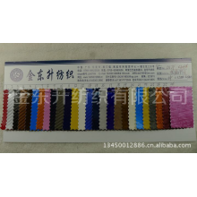 东莞市虎门金东升布料行-水立方PU皮革小方格镜面人造革编织纹正方格立体镜面特殊合成革