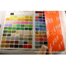 东莞市虎门金东升布料行-1mm-5mm戟绒布毛毡布不织布手工艺DIY料圣诞礼品彩色毛毡布用料图
