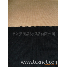 绍兴县凯晶纺织品有限公司-供应全棉无弹灯心绒面料 灯芯绒