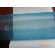 王文辉-东莞嘉盛  专业生产供应进口尼龙格沙网+时尚箱包鞋材面料