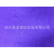 绍兴县龙邦纺织品有限公司-供应双奥呢绒面料