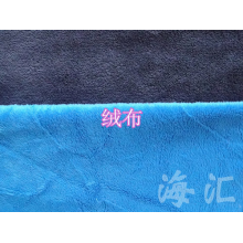 绍兴县泰格服装有限公司-绒布