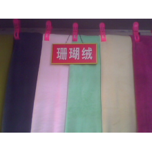 全球纺织网供应商+周兰芬-珊瑚绒 