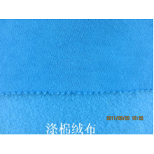 泰安盛豪服饰有限公司-针织绒布 