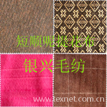 余姚市银兴毛纺织有限公司-短顺呢提花布 