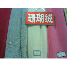 绍兴县嘉豪纺织有限公司产品-珊瑚绒 