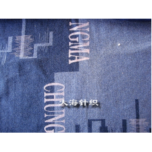 绍兴县大海针织有限公司-提花珊瑚绒 