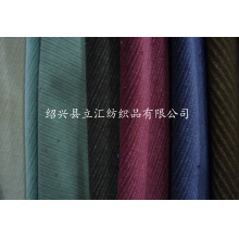 绍兴县立汇纺织品有限公司-嵌条平绒