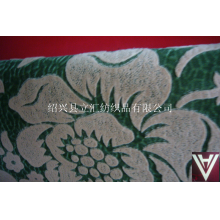 绍兴县立汇纺织品有限公司-压花平绒