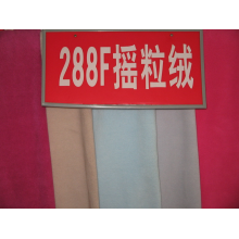 绍兴县舒展纺织品有限公司-染色摇粒绒1 