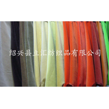 绍兴县立汇纺织品有限公司-平绒