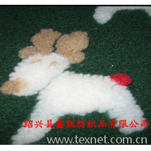 绍兴县鑫联纺织品有限公司-卡通提花针织布 